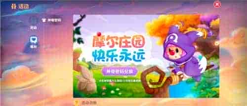龙之塔-龙之塔男主和谁在一起了